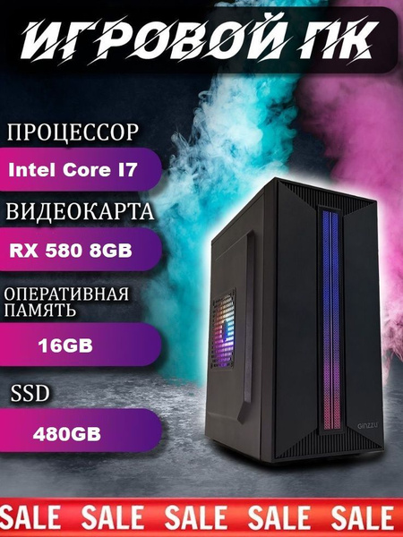 Купить компьютер Раптор ПК Raptor PC I7, по низкой цене: отзывы, фото ...