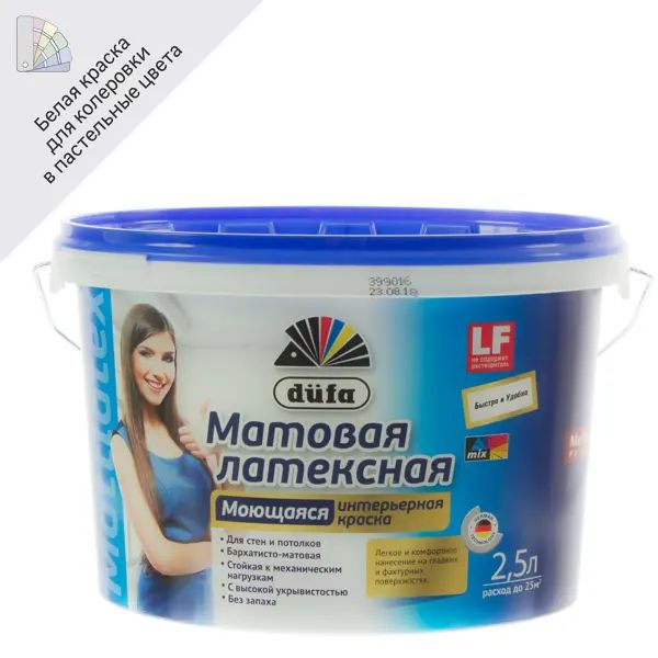 Краска водно-дисперсионная Mattlatex Mix 2.5 л база 1 kraska ...