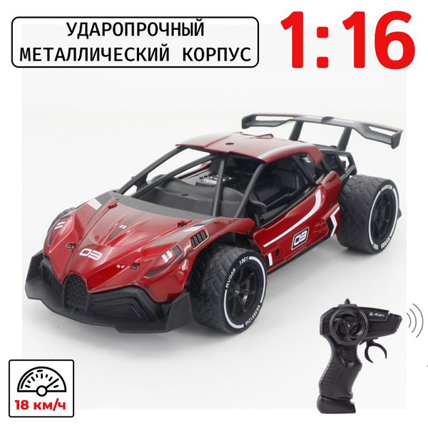 Металлическая машинка 1:16 на пульте радиоуправления - купить с ...