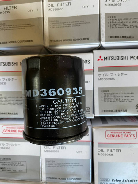 Фильтр масляный GENUINE PARTS MD360935 - купить по выгодным ценам в ...