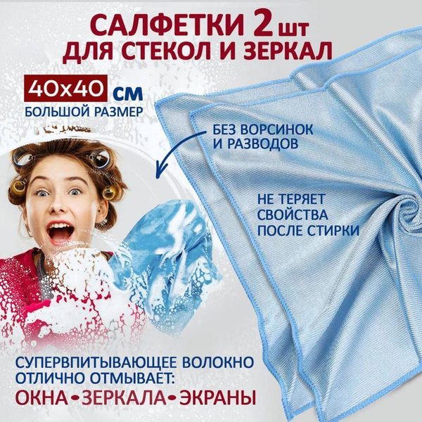 Тряпка MobiM по низкой цене с доставкой в интернет-магазине ...