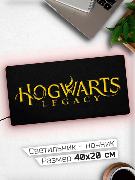 Купить Hogwarts Legacy Хогвартс Наследие Ночник 40х20 см, 12 В по ...