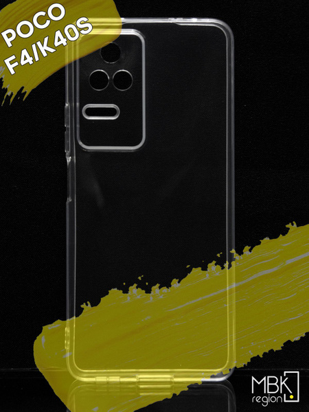 Чехол для Xiaomi Poco F4 / поко ф4 прозрачный купить на OZON по низкой ...