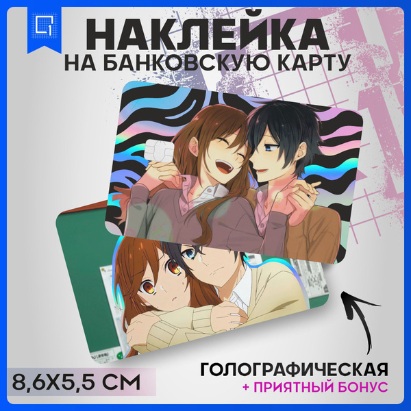 Голографическая наклейка на карту банковскую Хоримия - купить с ...