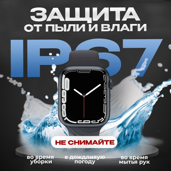 Купить смарт-часы х8 pro Max, экран 1.9" - купить по низким ценам в ...