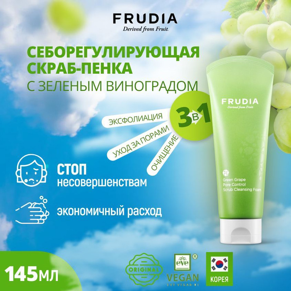 FRUDIA Себорегулирующая скраб-пенка для умывания лица с зеленым ...