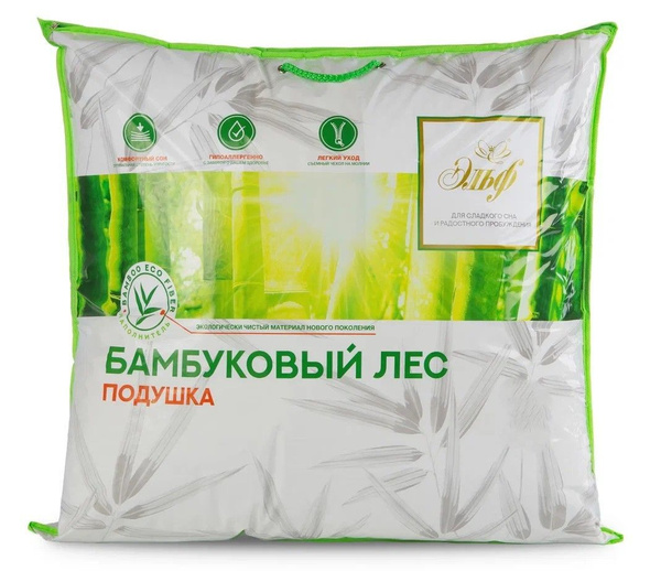 Подушка Эльф, 70x70 см, наполнитель Eco Foam, Бамбуковое волокно ...