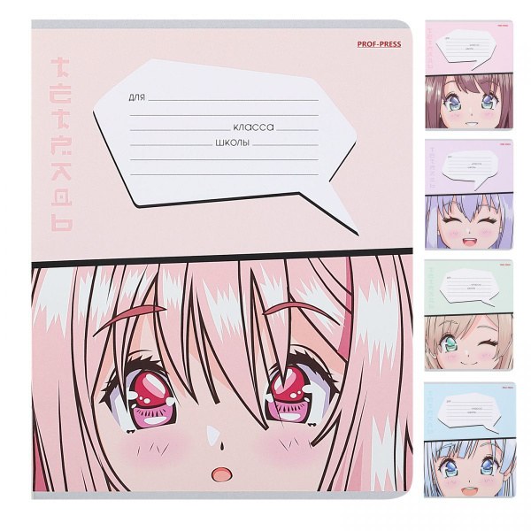 Prof-Press Набор тетрадей, 10 шт., листов: 12 - купить с доставкой по ...