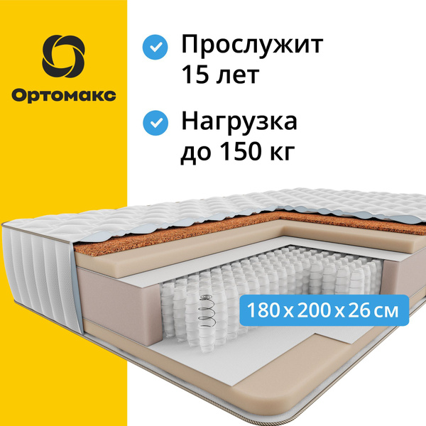 Матрас Ортомакс Premium 24 S1000, Независимые пружины, 180 - купить по ...