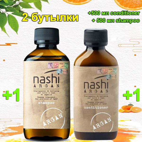 nashi Argan shampoo Шампунь для волос с маслом арганы и маслом моринга ...
