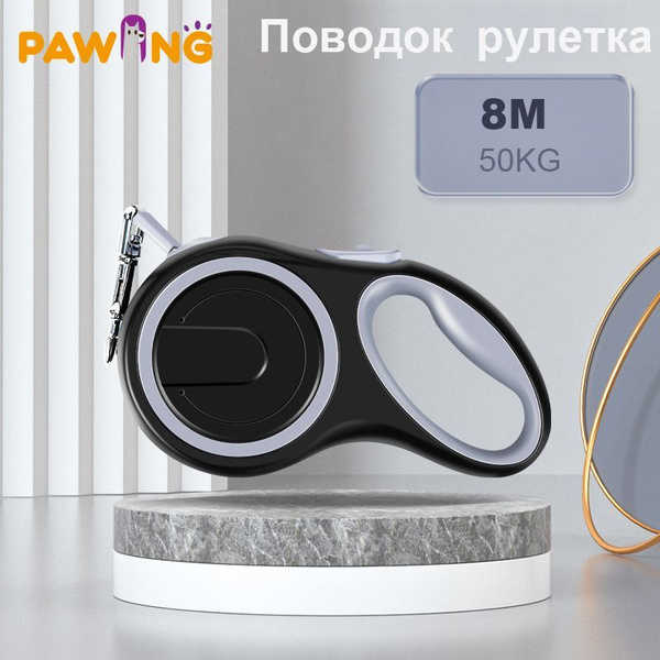 Поводок-рулетка, серый, 8 м, для собак весом до 50 кг,Поводок для собак ...
