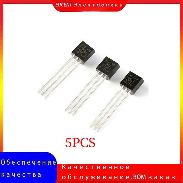 MAXIM / DS18B20 + TO - 92 Программируемые цифровые температурные ...