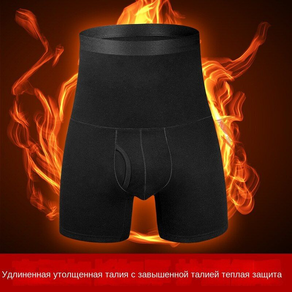 Термошорты 50 - купить по выгодной цене в интернет-магазине OZON ...