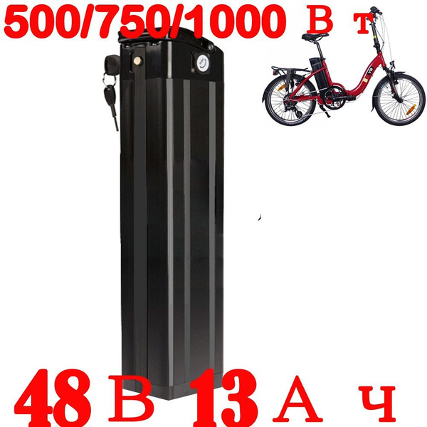 Аккумулятор для электровелосипеда 48v 20ah Литиевый электрический ...