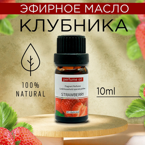 Magic Fox масла китай 1 шт зеленые минус Эфирное масло 10 мл (1178864375)