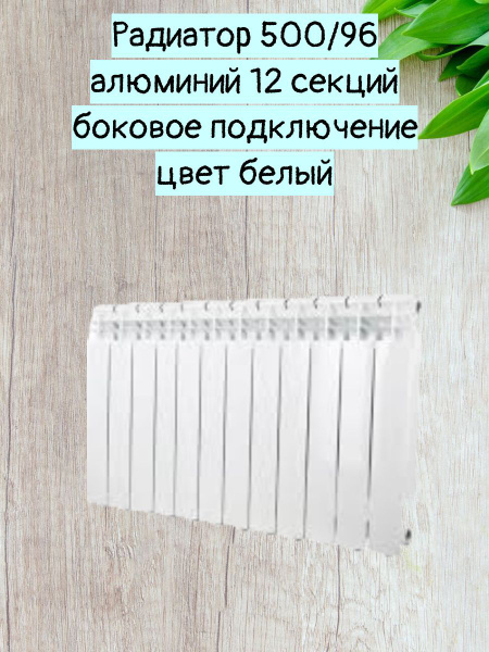 Секционный радиатор equation батареи для дома/отопления/радиаторы ...