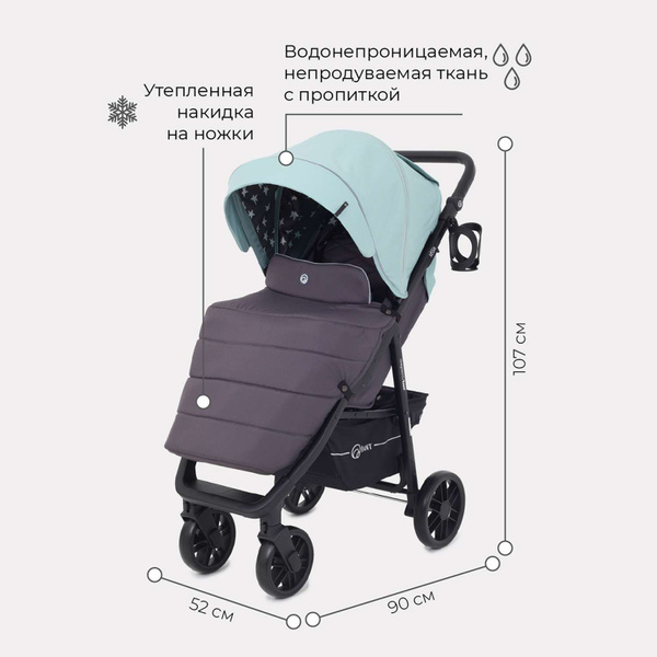 Коляска прогулочная Rant Vega Star 2022 Ocean Green - купить с ...