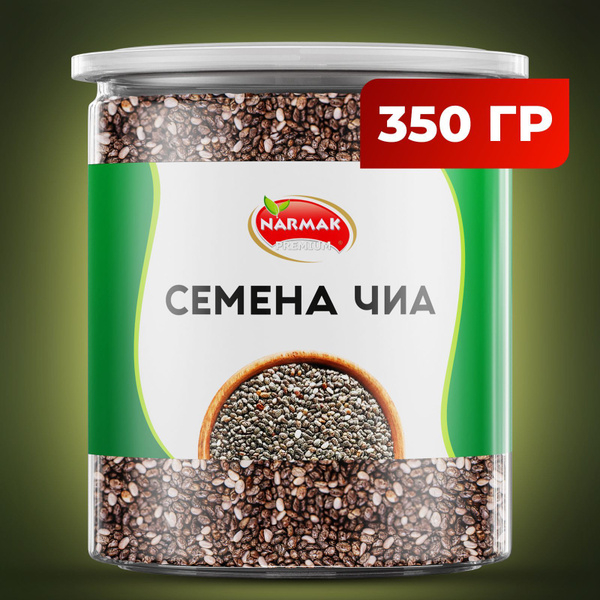 Чиа/ семена чиа для похудения NARMAK 350 гр. в банке/ суперфуд - купить ...