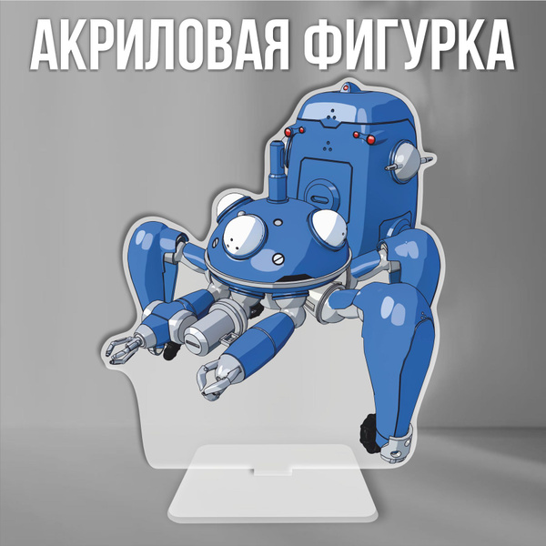Акриловая фигурка декоративная / статуэтки для интерьера Призрак в ...