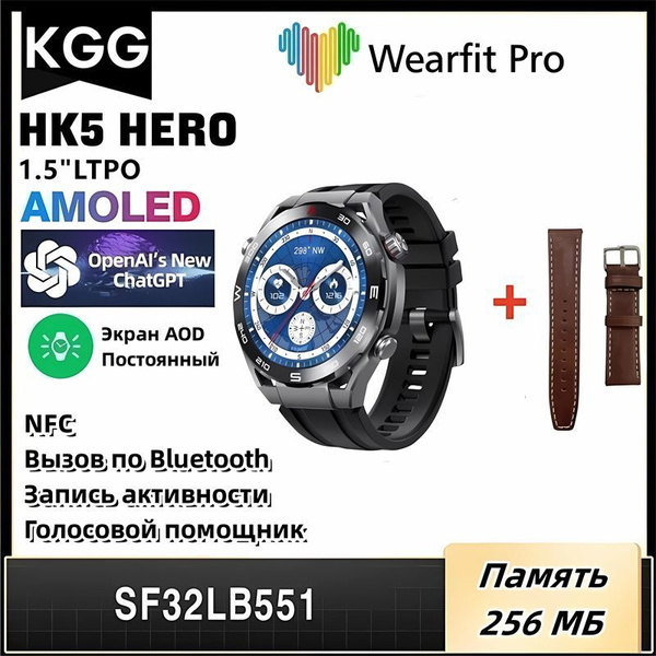 Купить смарт-часы Wearfit Pro HK5 HERO, экран 1.43" - купить по низким ...
