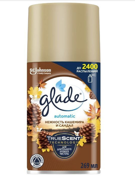 Освежитель воздуха Glade Нежность кашемира и Сандал сменный баллон, 269 ...