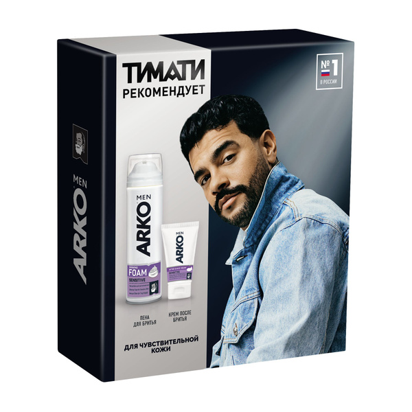 Набор ARKO Men Sensitive пена для бритья + крем после бритья купить на ...
