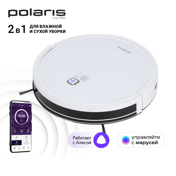 Робот-пылесос Polaris PVCR 1226 WI-FI IQ Home GYRO - купить по выгодной ...