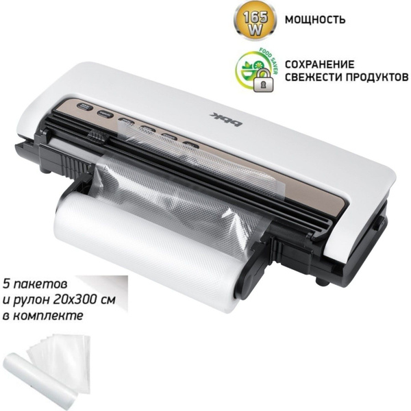 Вакуумный упаковщик BBK BVS801 - купить по доступным ценам в интернет ...
