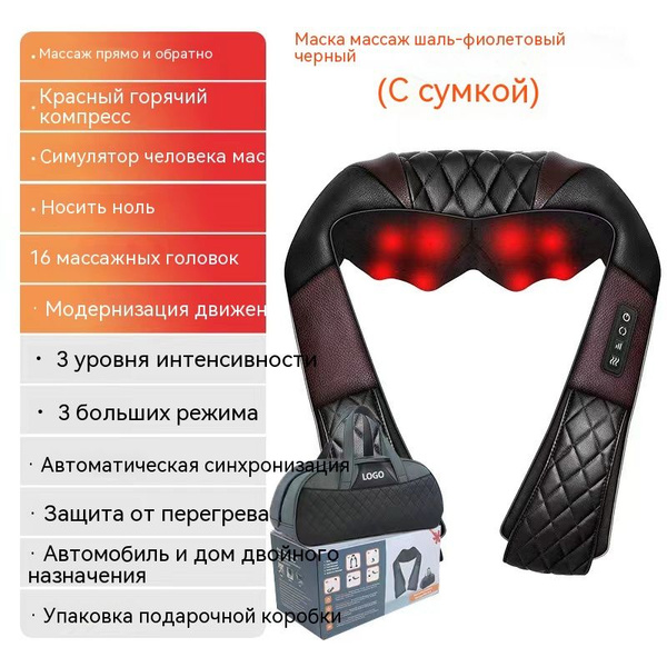 GESS Kragen Массажная подушка с подогревом и роликами, массажер для шеи ...