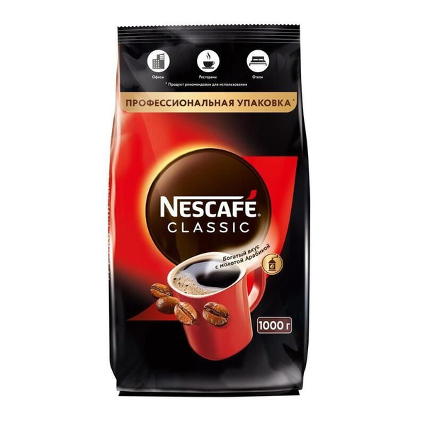 Кофе растворимый NESCAF Classic (Нескафе Классик) с добавлением молотой ...