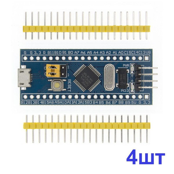 Отладочная плата на STM32F103C8T6, 4 штуки - купить с доставкой по ...