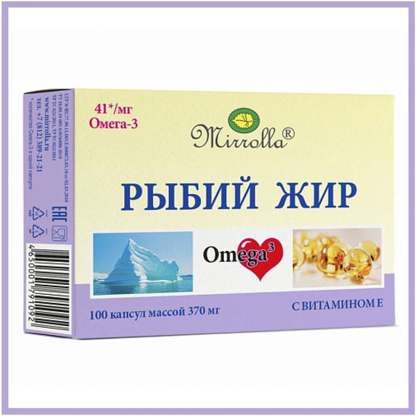 Рыбий жир Озон