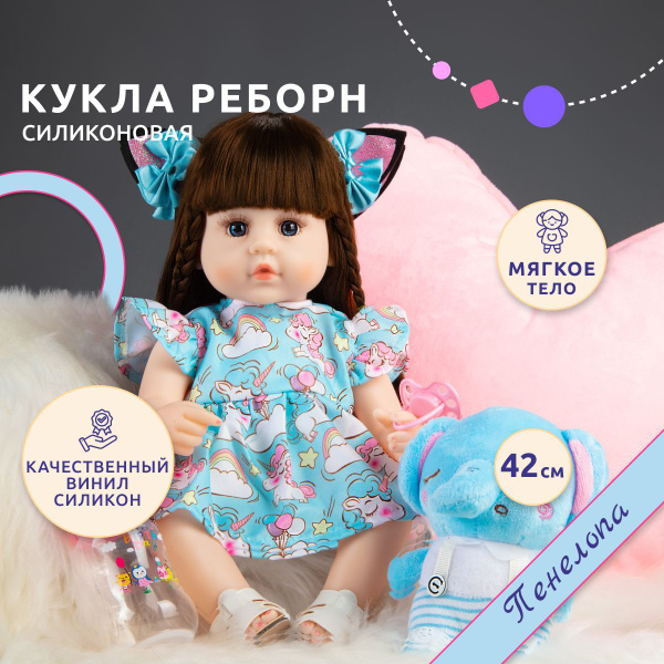Кукла Реборн Пенелопа для девочек 42 см большая мягкая пупс Reborn QA ...