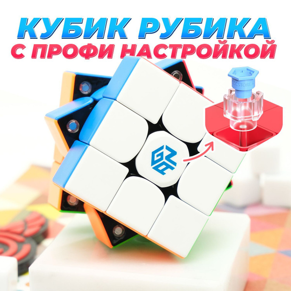 Gan 356 X v2 3x3 / Скоростной Кубик Рубика 3x3 / Игра Головоломка ...