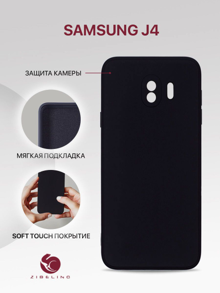 Чехол для Samsung Galaxy J4 с защитой камеры, с мягкой подкладкой из ...