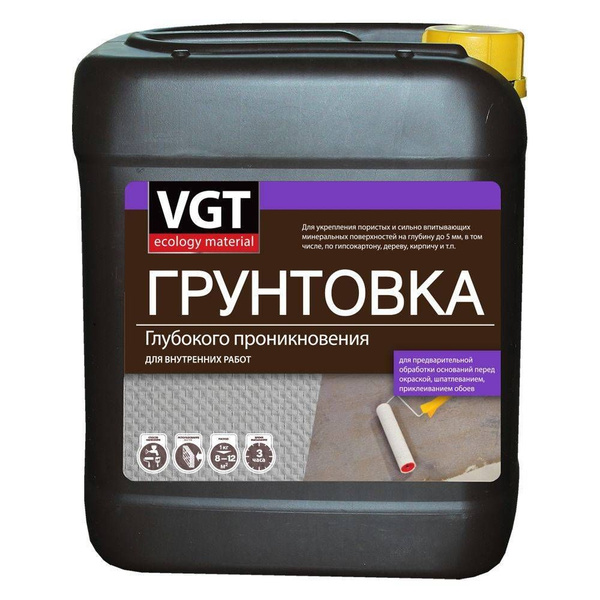 Грунтовка VGT Адгезионная, Глубокого проникновения купить по доступной ...