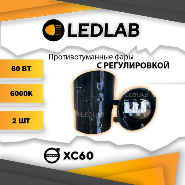 Фары противотуманные (ПТФ) Sal-Man, H11 купить по выгодной цене в ...