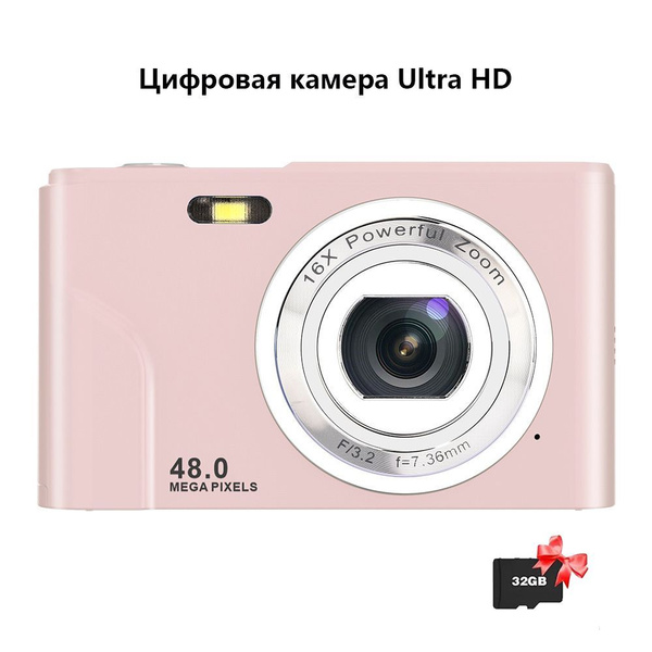 Компактный фотоаппарат Canon Маленькая камера, розовый - купить по ...