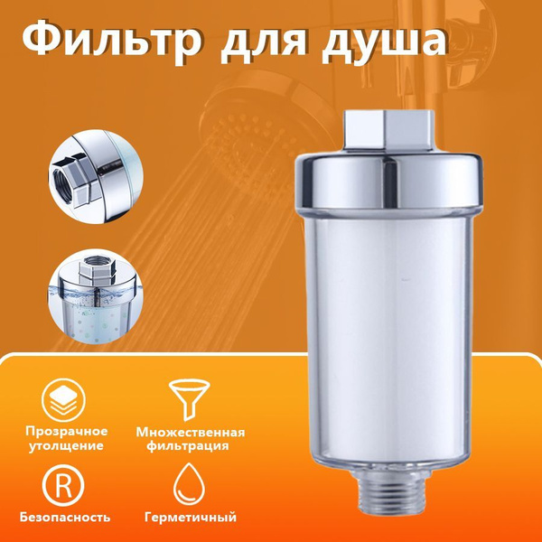 Умягчитель проточной воды, AUBSS X122047 - купить в интернет-магазине ...