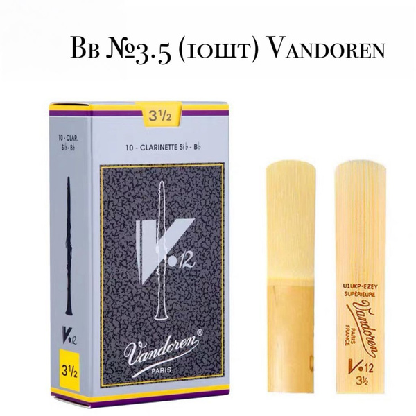 V.12 Трости для кларнета Bb №3.5 (10шт) Vandoren - купить с доставкой ...