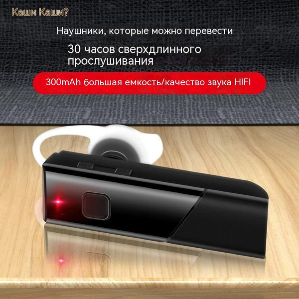 Карманный голосовой электронный переводчик Translator-T11 переводчик ...