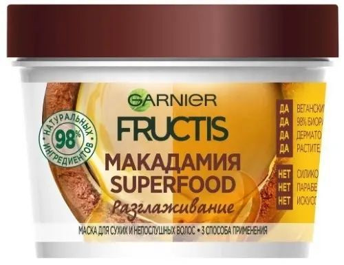 Garnier fructis superfood макадамия разглаживание маска 3 в 1 для сухих ...