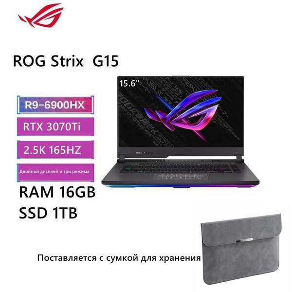 Игровой ноутбук ROG 4-ROG Strix G15 16G/1T R9-6900HX RTX3070Ti-11 ...