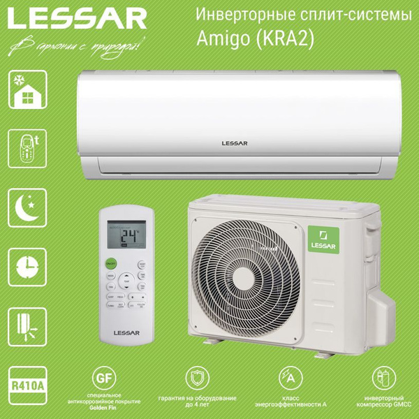 Инверторный кондиционер Lessar LS-HE12KRA2A/LU-HE12KRA2A - купить по ...