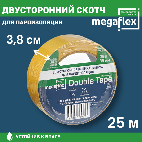 Монтажная двусторонняя клейкая лента для пароизоляции Megaflex Double ...