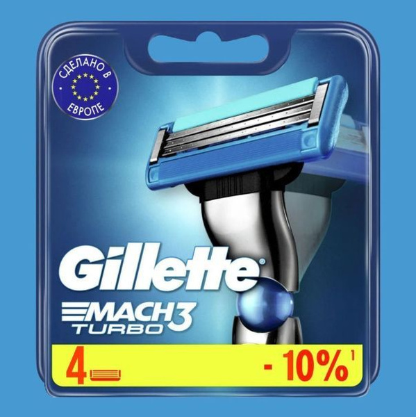 Сменные кассеты для мужских бритв Gillette Mach3 Turbo, 4 Штук, Мак 3 ...