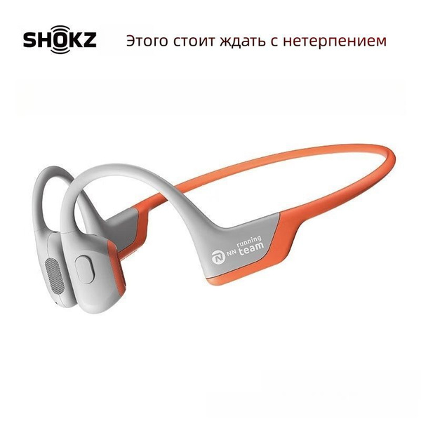 Bluetooth-гарнитура SHOKZ S710 - купить по выгодной цене в интернет ...