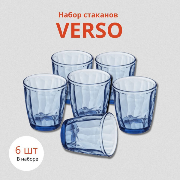 Набор стаканов для воды, для коктейлей Glass Ware "Олд Фэшн", 360 мл ...