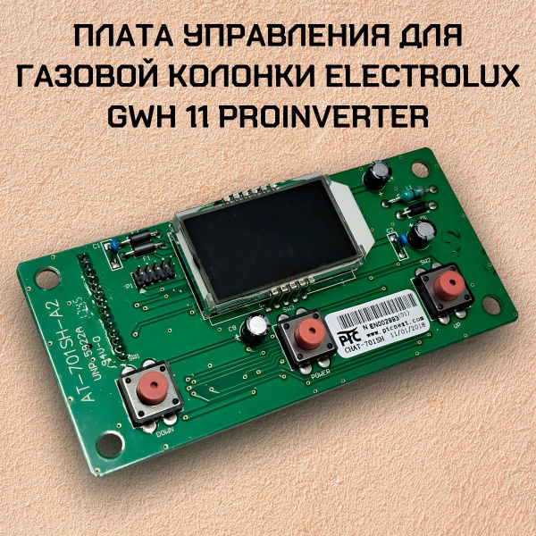 Electrolux Gwh 11 Proinverter Купить В Москве