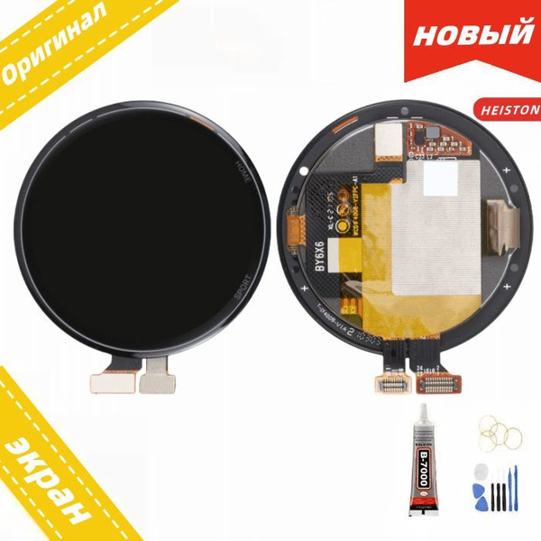 дисплей в сборе с тачскрином для Xiaomi Mi Watch Revolve Active (в ...